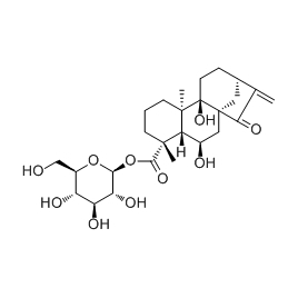 81263-98-1 | 5mg | RS-05461