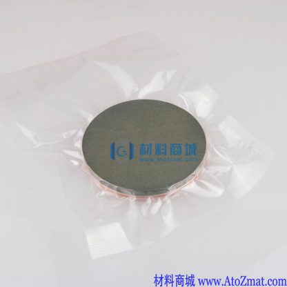 氧化锡锑靶材