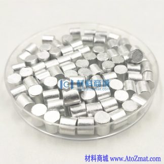 高纯铝颗粒