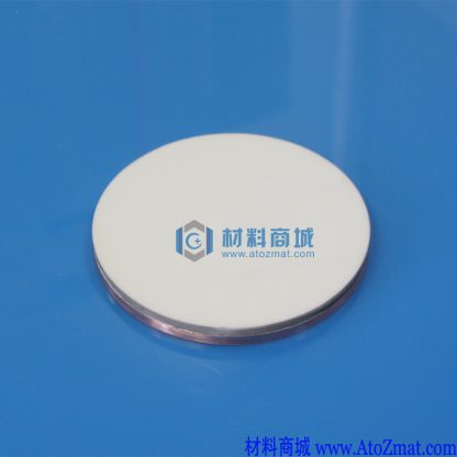 氧化铝靶材