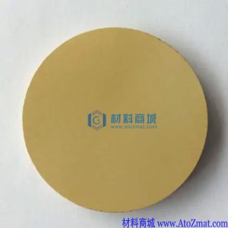 氧化钡铋靶材