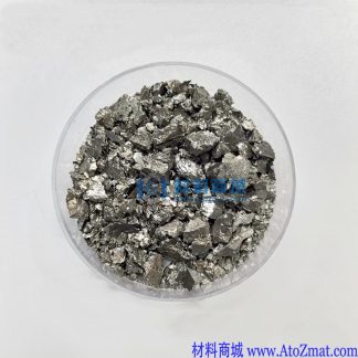 高纯钆颗粒