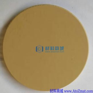 氮化锗靶材