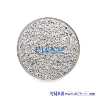 高纯氮化铝