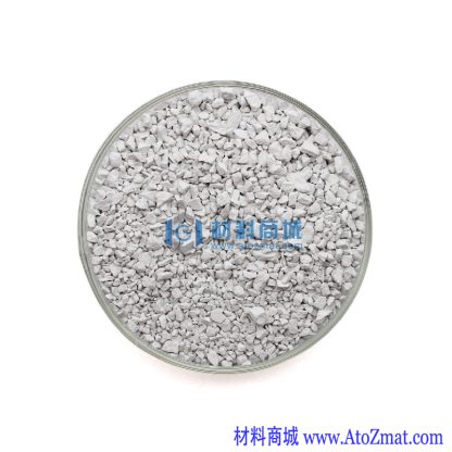 高纯氮化铝