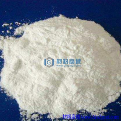 高纯硫化钙