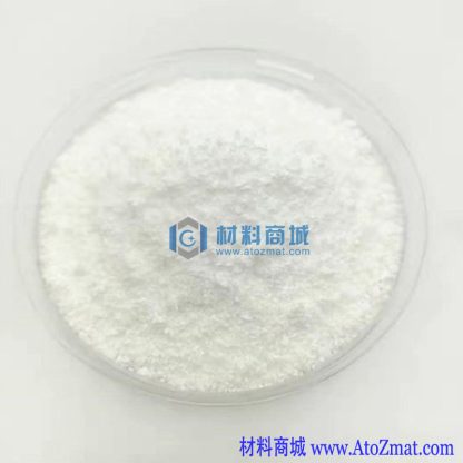 高纯碳酸钾