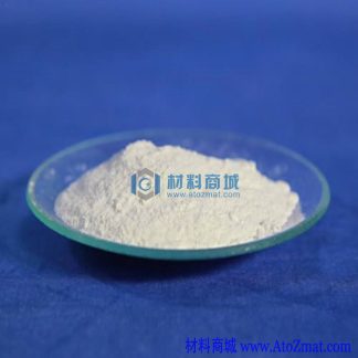 高纯硫化镁