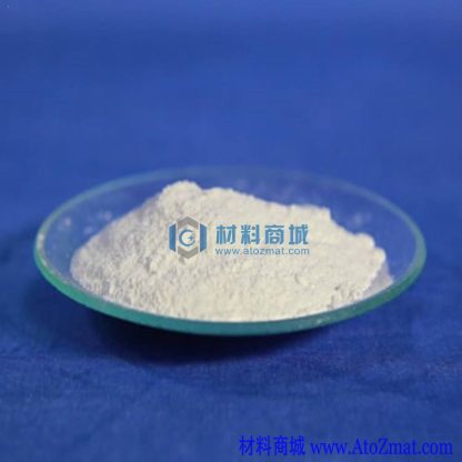 高纯硫化镁