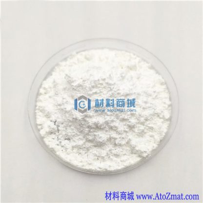高纯硫化硅