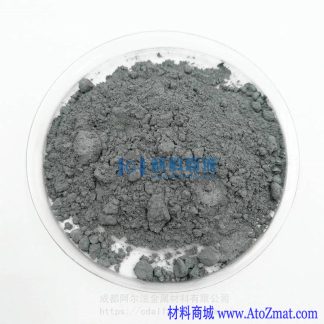 高纯硫化钒