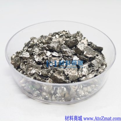 高纯钬颗粒