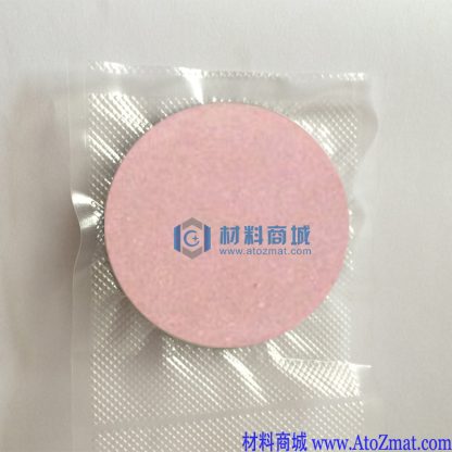 铁酸镍靶材