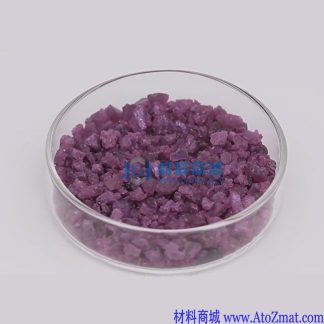 氟化钕颗粒