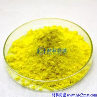 硫化镱粉末