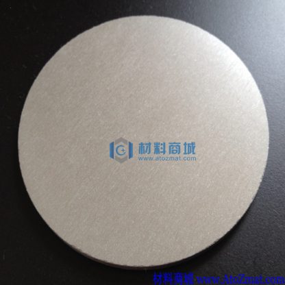 高纯碲靶材