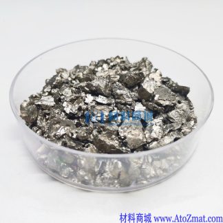 高纯镱颗粒