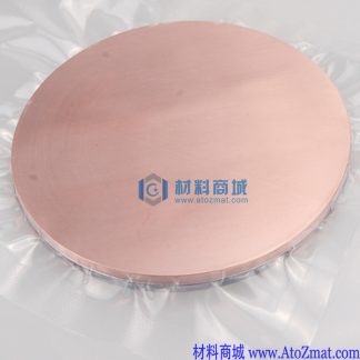 锆铜合金靶材