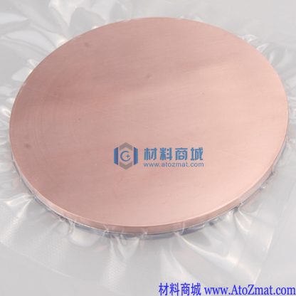锆铜合金靶材