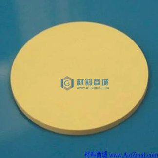 高纯氮化镓