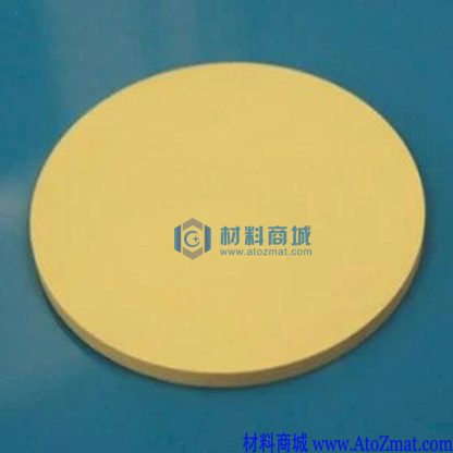 高纯氮化镓