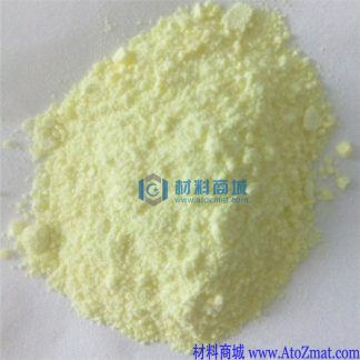 高纯硫化镓