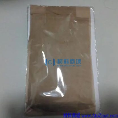 高纯硫化锗