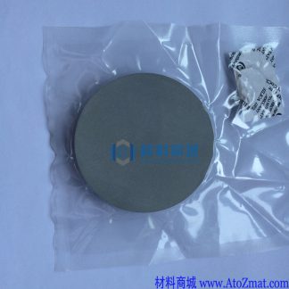 高纯二硫化锗
