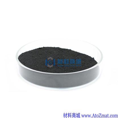 高纯硫化锑