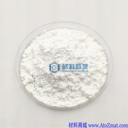 高纯氧化碲